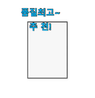 특가 액자 인기 리스트 그냥 못 지나치겠어요. 특가 액자 인기 리스트 그냥 못 지나치겠어요.