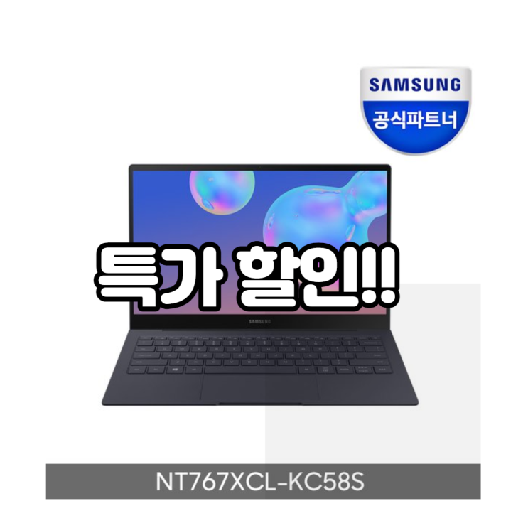  NT767XCL-KC58S 삼성 갤럭시 북  특가@@