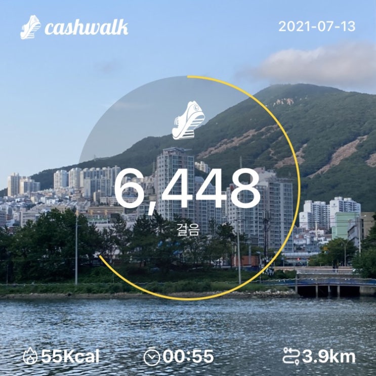  07.13) 55분
