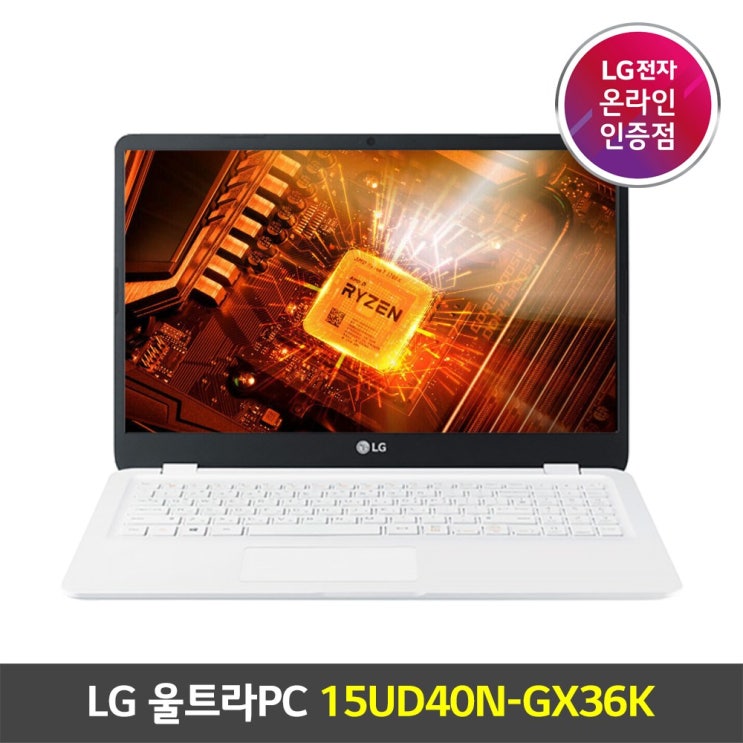 구매평 좋은 LG전자 울트라PC 15UD40N-GX36K 라이젠3 인강용 저렴함 가성비 노트북, NVMe 256GB, 8GB, 미포함 ··· 구매평 좋은 LG전자 울트라PC 15UD40N-GX36K 라이젠3 인강용 저렴함 가성비 노트북, NVMe 256GB, 8GB, 미포함 ···