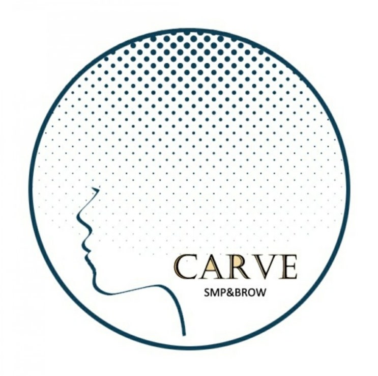  양산 반영구 눈썹 잘하는 곳을 찾으신다면! CARVE