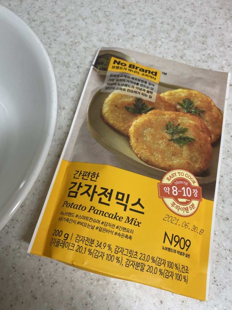  [ 노브랜드 간편한 감자전 믹스 ] 짧은 후기