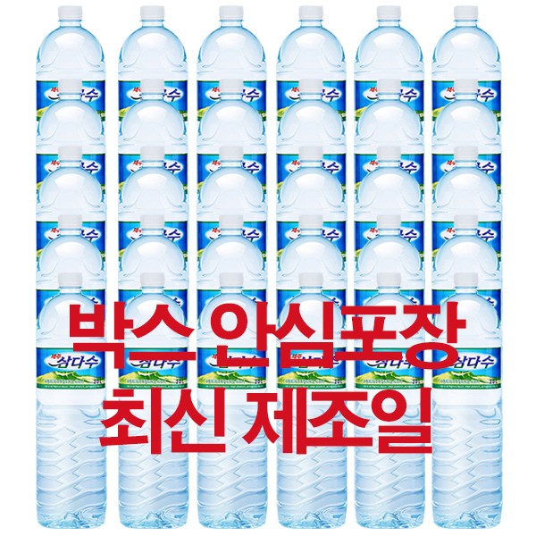 인기있는 제주삼다수, 2L, 30개 좋아요