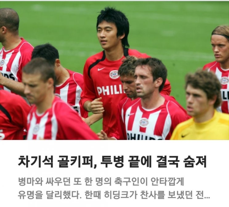  7월 14일 수요일ㆍ간추린 뉴스