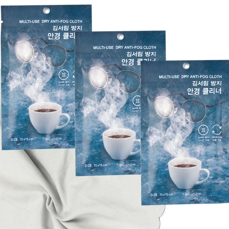 선택고민 해결 더브릴레 김서림방지 안경닦이 안경클리너 3개 묶음 추천합니다 선택고민 해결 더브릴레 김서림방지 안경닦이 안경클리너 3개 묶음 추천합니다