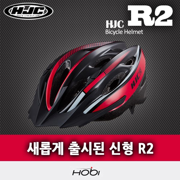 잘나가는 HJC 홍진 R2 신형 헬멧, 1개 추천해요 잘나가는 HJC 홍진 R2 신형 헬멧, 1개 추천해요