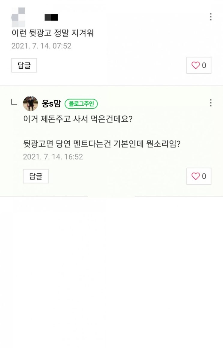  허허..