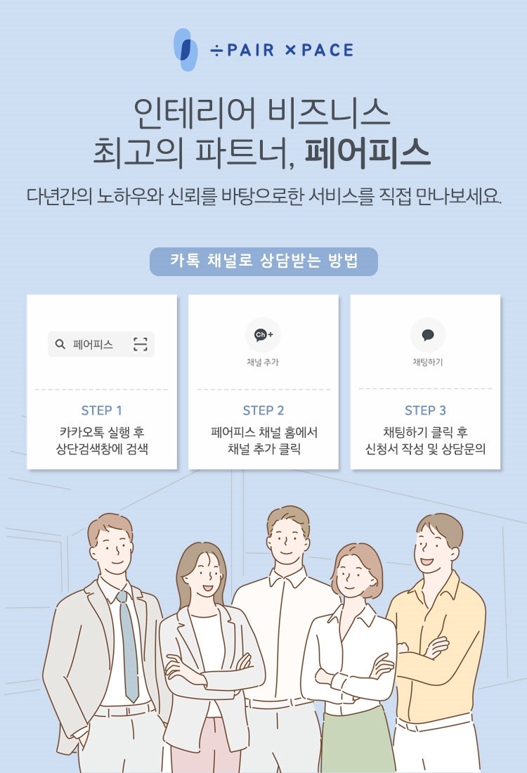 인테리어 건설 공사 현장용어 (노가다 용어) 해석, 총정리 및 노가다 의미 와 유래 : 네이버 블로그