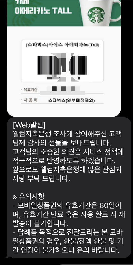  투자보다 잿밥에 관심 많은 요즈음