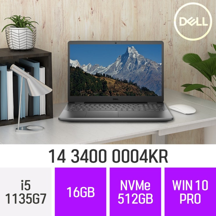 당신만 모르는 DELL 보스트로 가성비 노트북 1위 14 3400 0004KR [노트닷컴], 16GB, NVMe 512GB, WIN10 PRO ···