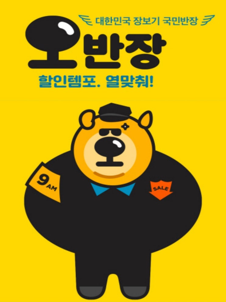 페르소나 마케팅 페르소나 마케팅