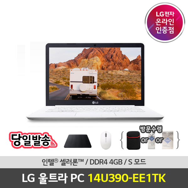 후기가 정말 좋은 LG전자 울트라PC 14U390-EE1TK, 단품 eMMC 64GB, 4GB, 윈도 10s 좋아요