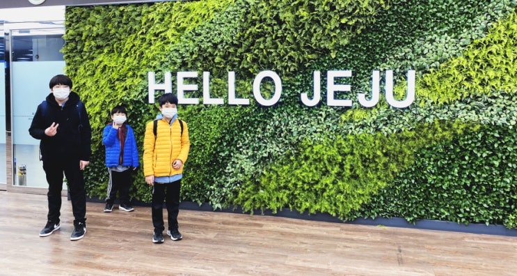  [밥스아카데미] 2020 Field Trip, 제주도여행