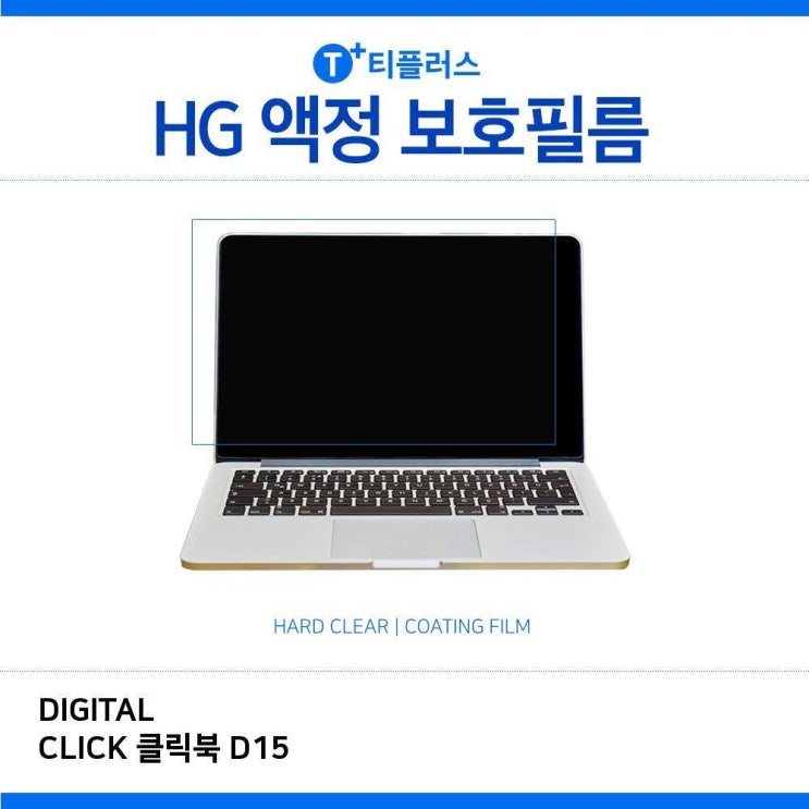 인기 급상승인 디클 DIGITAL CLICK 클릭북 D15 고광택 필름, 본상품선택 추천합니다