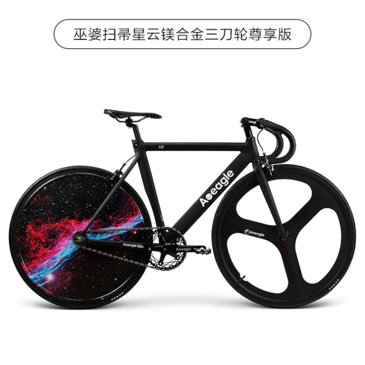 요즘 인기있는 픽시자전거 성운 브랜드 자전거 남녀 청소년 FixieBike라이브 타입학생, T02-망사 성운 마그네슘합금 3개날 둥근 된 버전 추천합니다 요즘 인기있는 픽시자전거 성운 브랜드 자전거 남녀 청소년 FixieBike라이브 타입학생, T02-망사 성운 마그네슘합금 3개날 둥근 된 버전 추천합니다