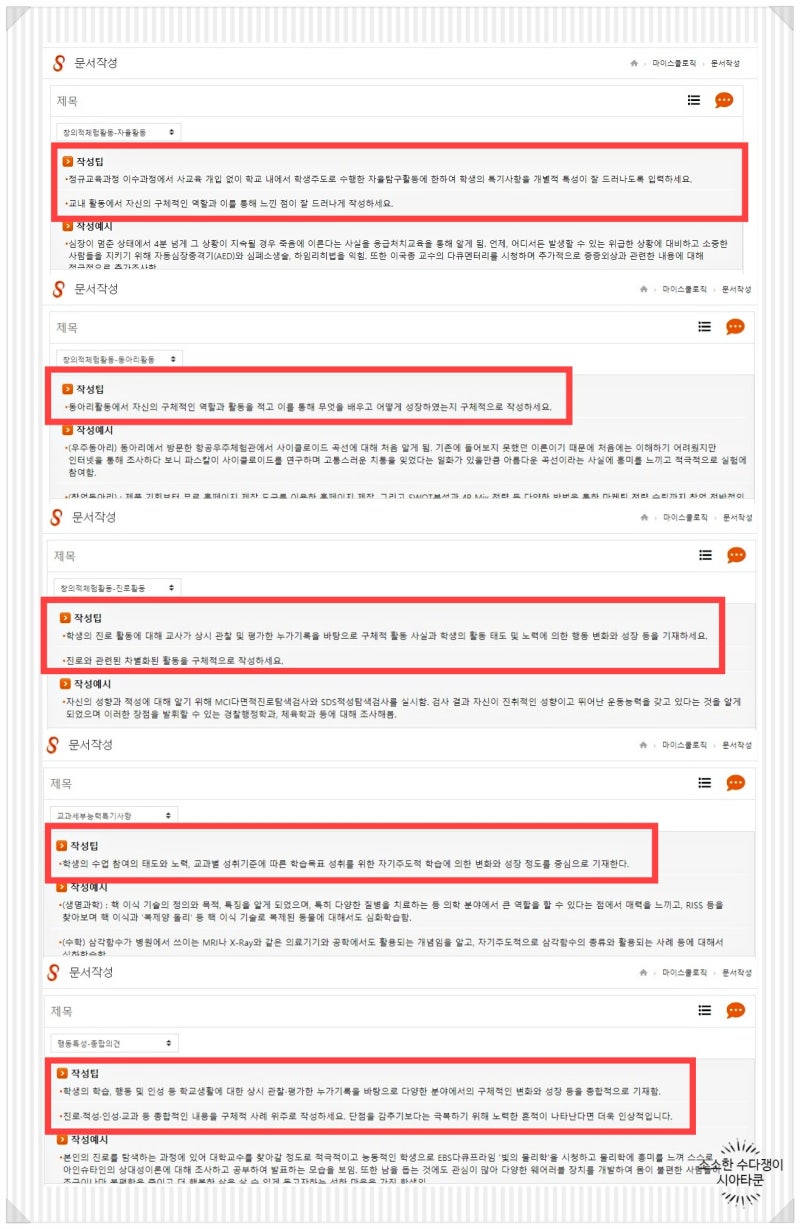 나이스 바이트 계산기 및 글자수세기 사이트 총정리(다운로드) : 네이버 블로그