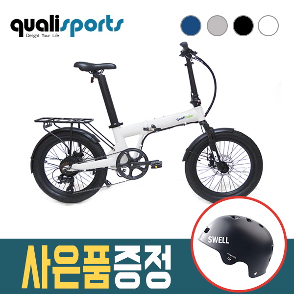 요즘 인기있는 2021 신형 퀄리 Q3 스포츠 프론트샥 350W, PAS전용, (14Ah)화이트+유압/박스무료배송 좋아요