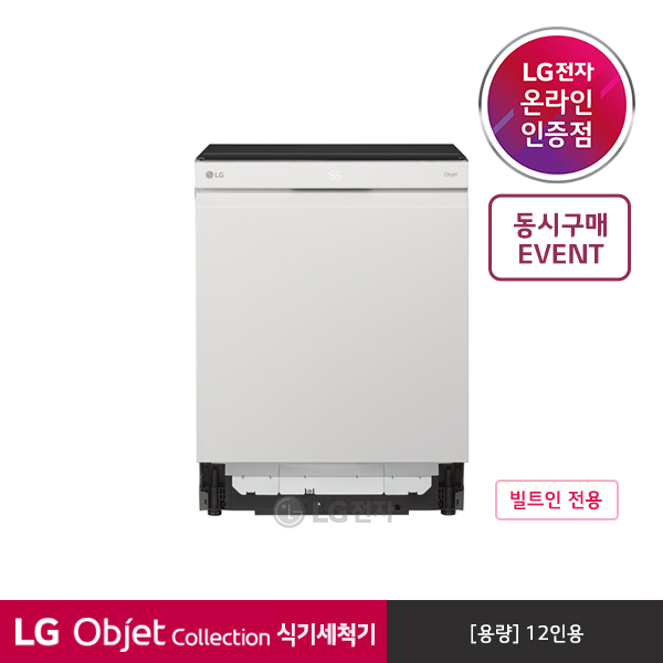  갓성비 좋은 LG전자 오브제컬렉션 식기세척기 DUBJ2EA (빌트인전용) [4주이상 배송지연] 추천합니다