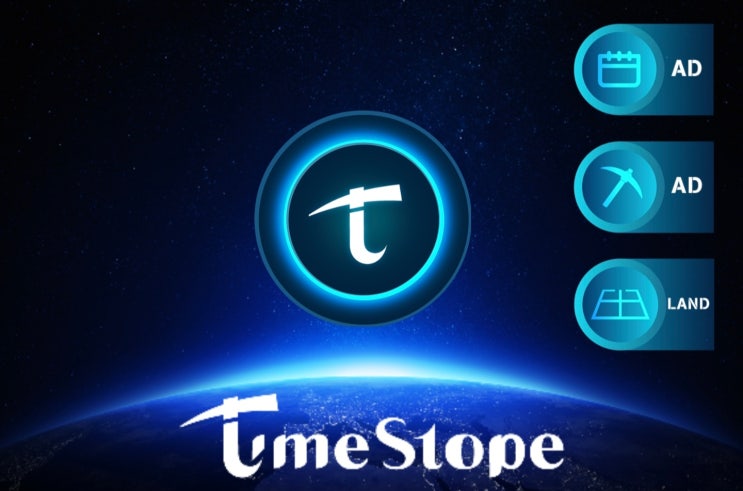 (동향) Timestope