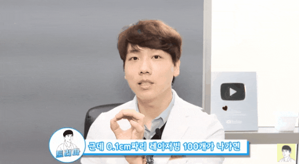  프락셔널레이저? 시술 종류에 따라 결과가 달라집니다