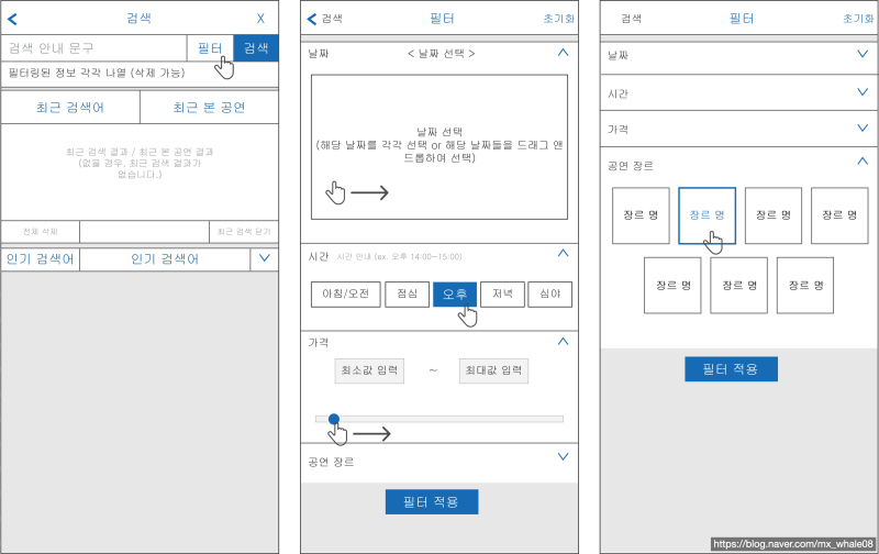 [UXUI공부/UX와 UI의 차이] UX UI 디자인 차이, UX UI란 무엇인가? : 네이버 블로그