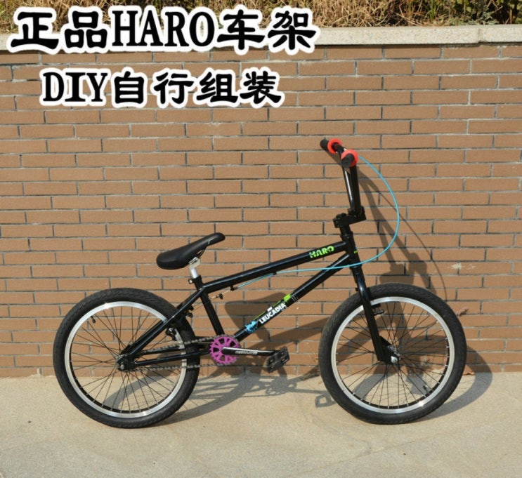 최근 인기있는 매머드 BMX BMX 20 인치 익스트림 스포츠 자전거 성능 자동차 멋진 거리 자동차, 정품 haro 프레임의 DIY 조립 좋아요 최근 인기있는 매머드 BMX BMX 20 인치 익스트림 스포츠 자전거 성능 자동차 멋진 거리 자동차, 정품 haro 프레임의 DIY 조립 좋아요