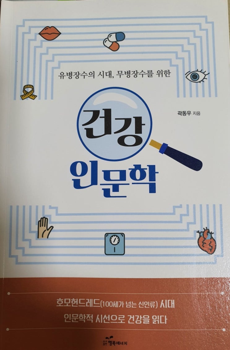 4주차 코로나를 피해 안전한 집에서 하는 홈트 2가지