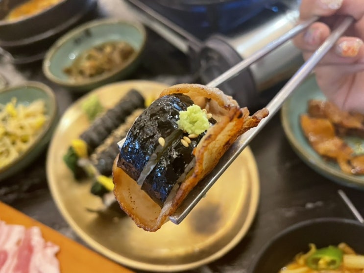  대구 패대기 • (최초 조합) 삼겹살김밥와사비 / 들안길 삼겹살 맛집 @!