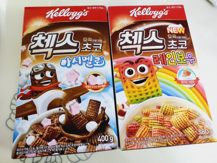  첵스초코 레인보우, 마시멜로 어떤 게 더 맛있게요?