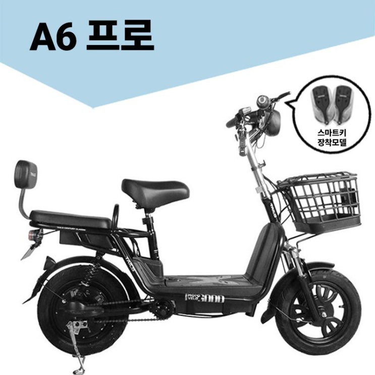 최근 인기있는 모토벨로 A6 프로 전동스쿠터 350W 15Ah 추천합니다 최근 인기있는 모토벨로 A6 프로 전동스쿠터 350W 15Ah 추천합니다
