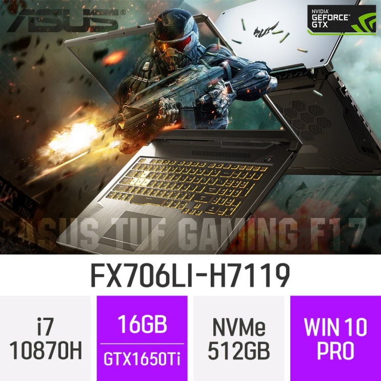 많이 찾는 ASUS 게이밍 노트북 TUF Gaming F17 FX706LI-H7119, 16GB, 512GB, 윈도우 포함 좋아요 많이 찾는 ASUS 게이밍 노트북 TUF Gaming F17 FX706LI-H7119, 16GB, 512GB, 윈도우 포함 좋아요