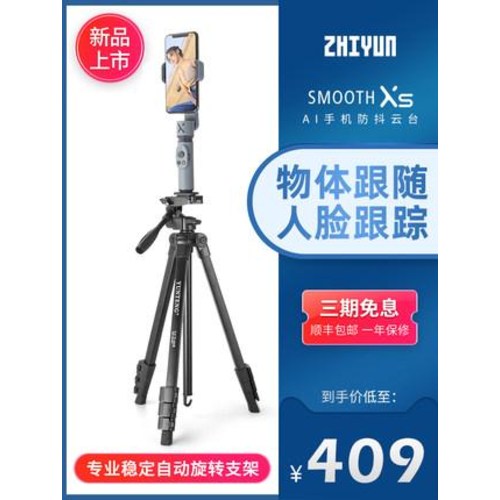당신만 모르는 스마트폰 삼각대 추천 셀카봉 트라이애슬론 스무드엑스 컴프레서 세트 1.8m 셀프, 옵션01 추천해요 당신만 모르는 스마트폰 삼각대 추천 셀카봉 트라이애슬론 스무드엑스 컴프레서 세트 1.8m 셀프, 옵션01 추천해요