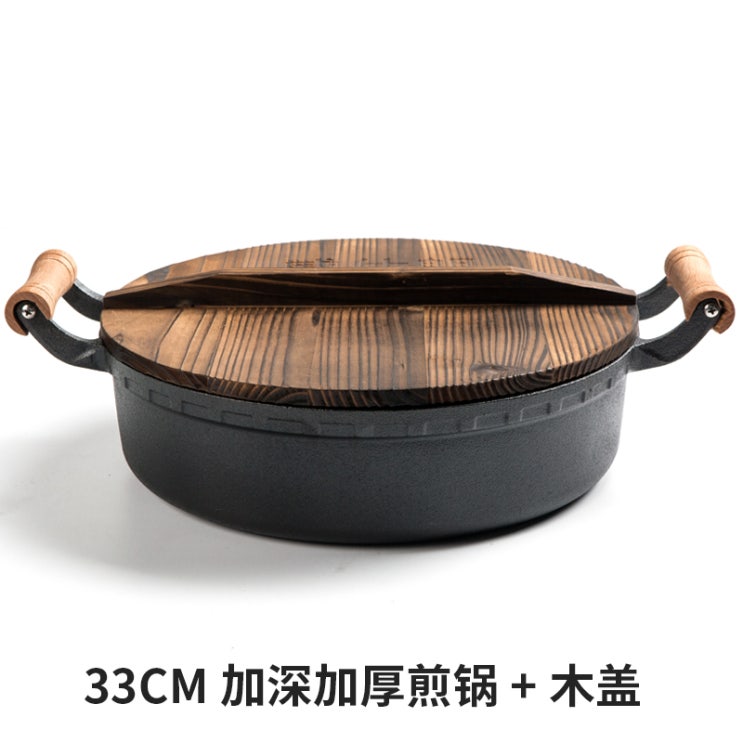  가성비 뛰어난 캠핑그리들 캠핑용 훠궈냄비 대형 캠핑 무쇠 냄비, 33cm 두꺼운 냄비 + 나무 덮개 추천합니다