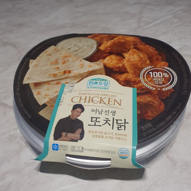  내돈내산 CU편스토랑<어남선생 또치닭> - 오 편의점에서 이런 즉석식품이~?