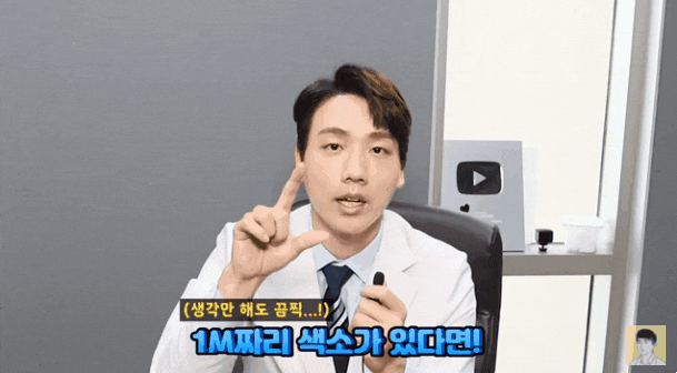  얼굴모반? 아닐 수도 있습니다