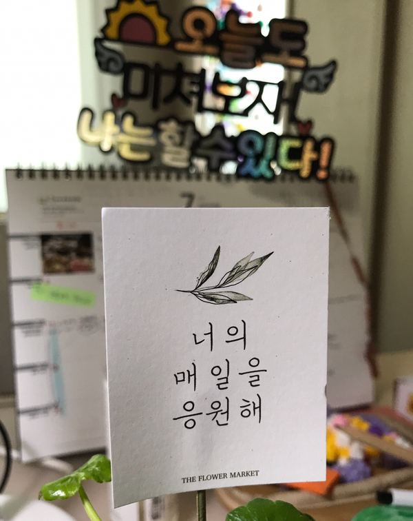  여름방학 계획표 - 공부 습관 잡아주다가 부모 뒷목 잡는다.