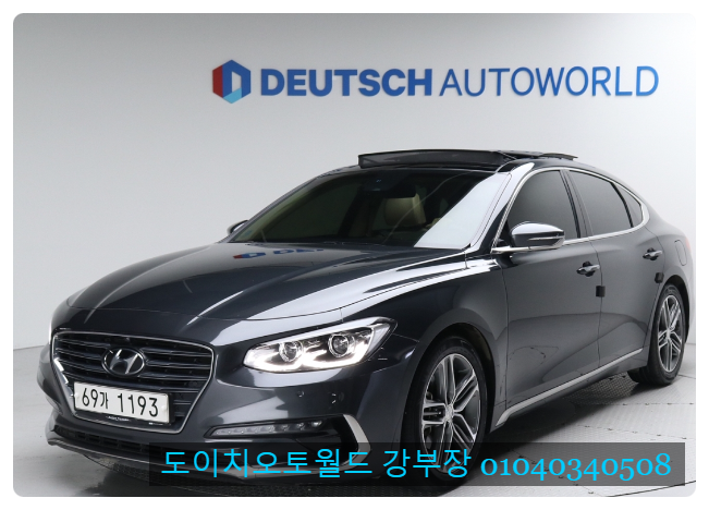  현대 그랜저IG 3.0 GDi 익스클루시브 스페셜