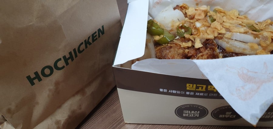 호치킨 제물포점 사진 4