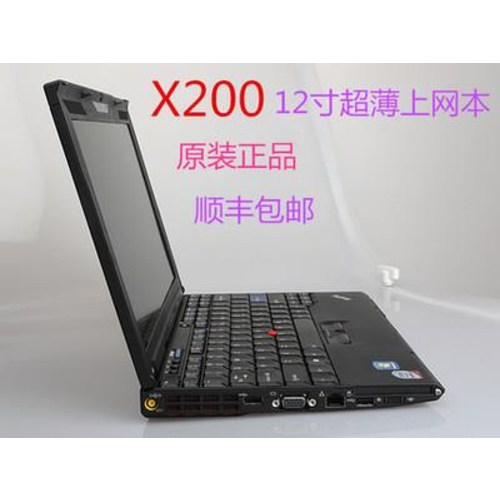 잘나가는 싼 저렴 저가 저렴한 가성비 게이밍 인강용 노트북 IBM 레노버 IThinkPad X20, 02 패키지 1, 01 자주색 좋아요