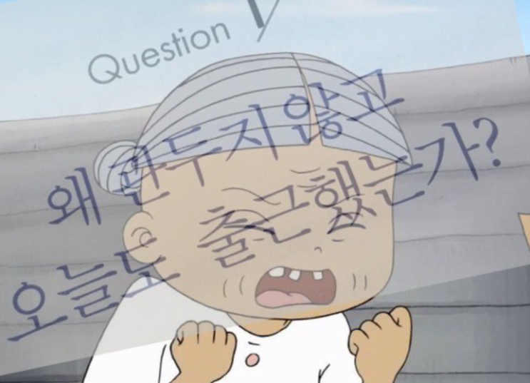  출근길 노래 추천 2탄