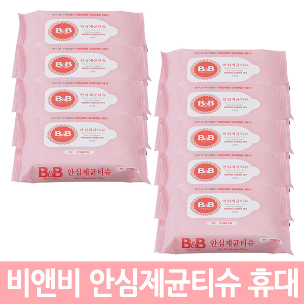 갓성비 좋은 비앤비 안심제균 물티슈 휴대용, 20매X9팩 좋아요 갓성비 좋은 비앤비 안심제균 물티슈 휴대용, 20매X9팩 좋아요