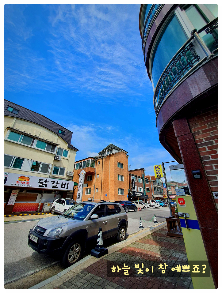  뜨거운 여름입니다. 하늘도 맑고 예쁜데, 기온은 사기급이다. 기분관리 잘 해야해!