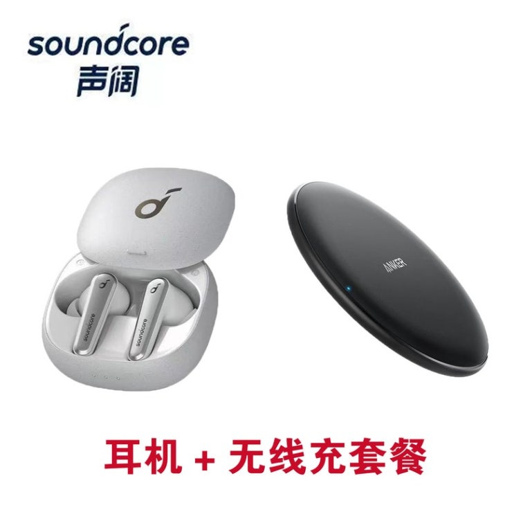 많이 찾는 리버티 에어2 프로 앤커 사운드코어 ANC 완전 ANKER SOUNDCORE ANC LIBERTY AIR 2 PRO 무선 블루투스 5.0, Liberry Air 2Ppr 많이 찾는 리버티 에어2 프로 앤커 사운드코어 ANC 완전 ANKER SOUNDCORE ANC LIBERTY AIR 2 PRO 무선 블루투스 5.0, Liberry Air 2Ppr