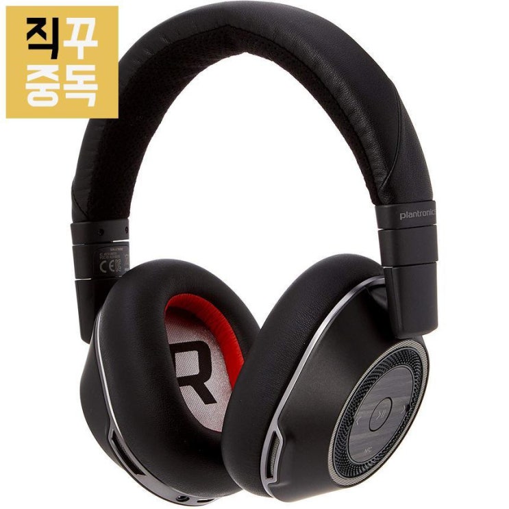 가성비갑 플랜트로닉스 보이저 8200 무선 헤드셋, 단품 추천해요 가성비갑 플랜트로닉스 보이저 8200 무선 헤드셋, 단품 추천해요