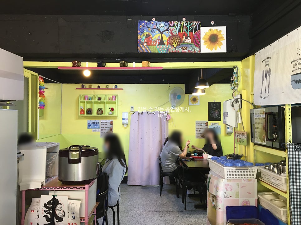 영분식 사진 6