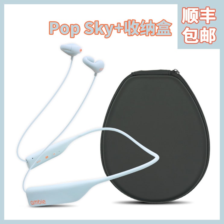 의외로 인기있는 유선 이어폰 일본 소니 산하 ambie wireless earcuffs 귀걸이무선ambie 블루투스 이어폰, 팝스카이+ 수납박스+순펑, 공식 표준 좋아요 의외로 인기있는 유선 이어폰 일본 소니 산하 ambie wireless earcuffs 귀걸이무선ambie 블루투스 이어폰, 팝스카이+ 수납박스+순펑, 공식 표준 좋아요