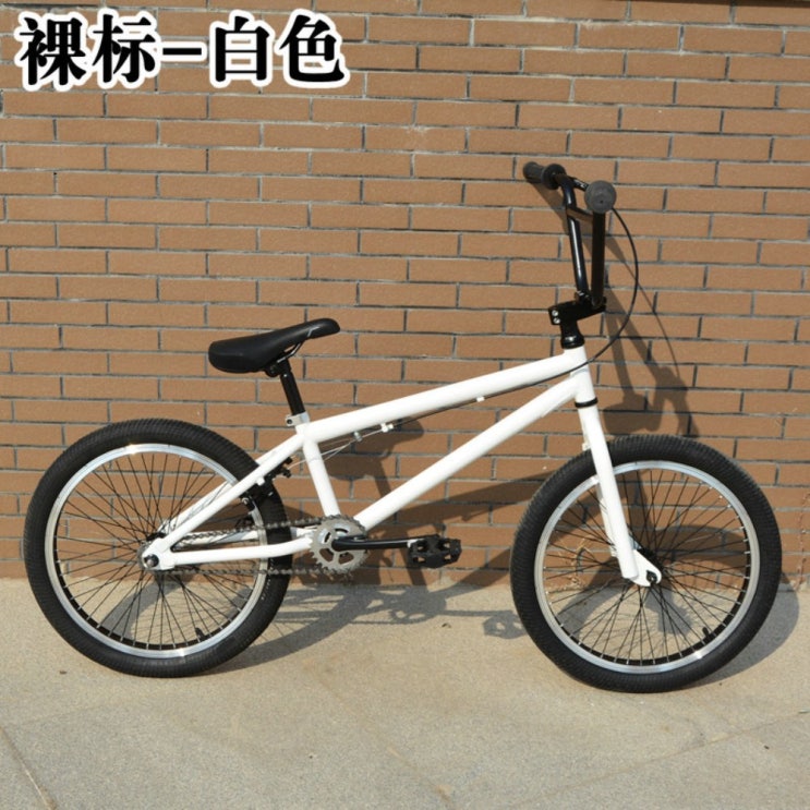 의외로 인기있는 20인치 묘기 로드 자전거 BMX 자전거 비엠엑스 자전거 아이템, 누드 라벨 화이트 추천합니다 의외로 인기있는 20인치 묘기 로드 자전거 BMX 자전거 비엠엑스 자전거 아이템, 누드 라벨 화이트 추천합니다