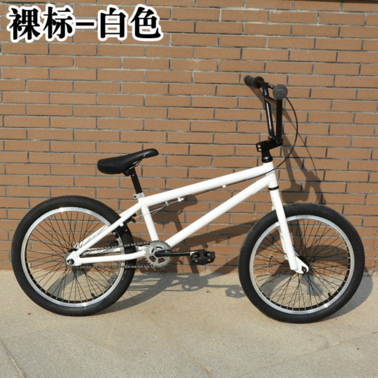 의외로 인기있는 20인치 묘기 로드 자전거 BMX 자전거 비엠엑스 자전거 아이템, 누드 라벨 화이트 추천합니다