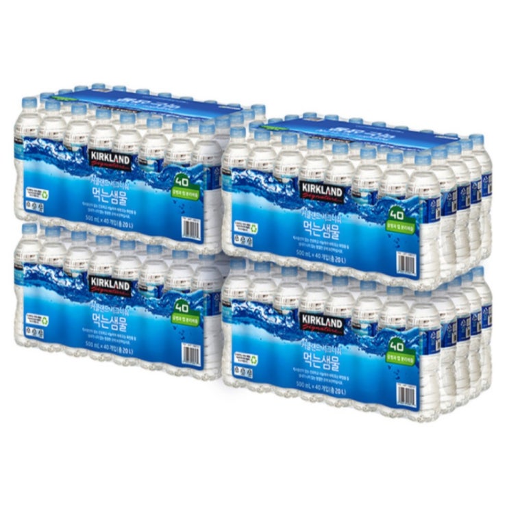 많이 찾는 커클랜드 먹는샘물 500ml x 40병 x 4팩 / 생수500 / 휴대용 생수 추천합니다 많이 찾는 커클랜드 먹는샘물 500ml x 40병 x 4팩 / 생수500 / 휴대용 생수 추천합니다