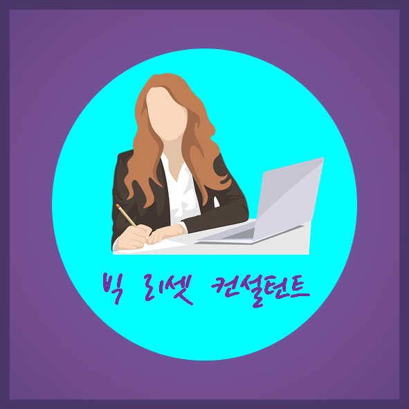  퍼스널 브랜딩 - 브랜드 콘텐츠 기획 시 알아야 할 점